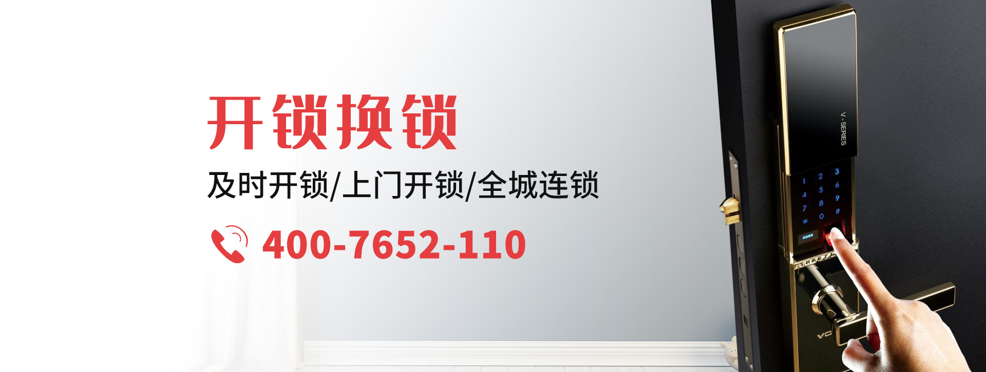桂林秀峰区banner
